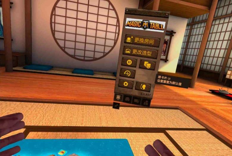 《卡坦岛VR汉化中文版》Catan VR 未分类 第4张