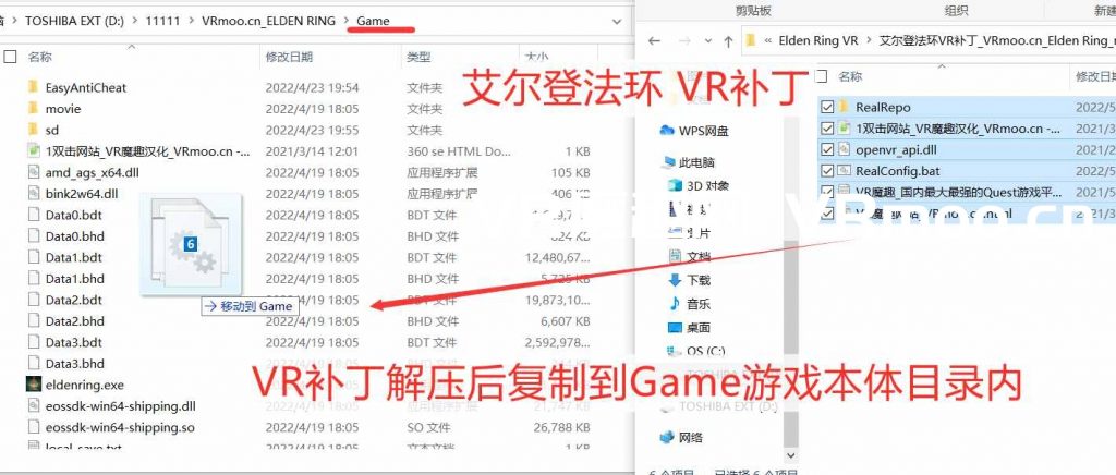 艾尔登法环|官方中文 VR（Elden Ring VR） 未分类 第6张