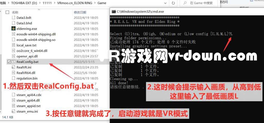 艾尔登法环|官方中文 VR（Elden Ring VR） 未分类 第7张