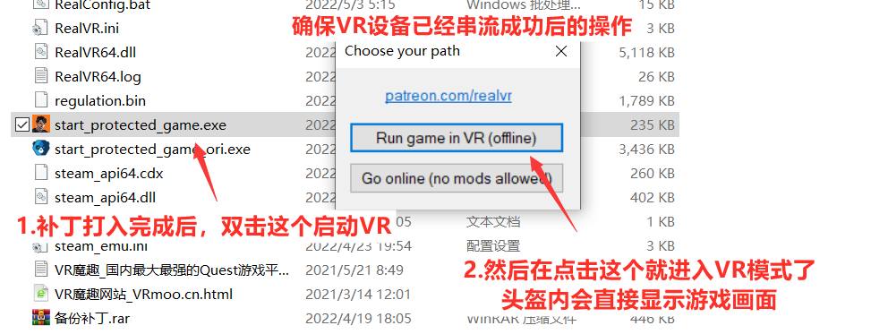 艾尔登法环|官方中文 VR（Elden Ring VR） 未分类 第8张