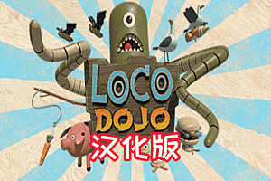 《疯狂道场》Loco Dojo Unleashed VR