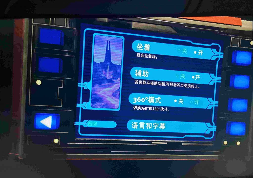 星球大战 不朽的维达：第一集 汉化中文版（Vader Immortal: Episode I） 未分类 第4张