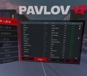 巴普洛夫 / 反恐精英汉化中文版 (Pavlov VR) 未分类 第3张