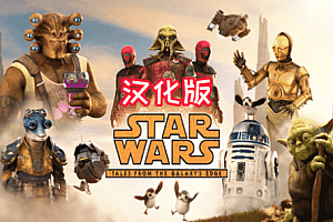 《星球大战：银河边缘的故事》Star Wars:Tales from the Galaxy’s Edge