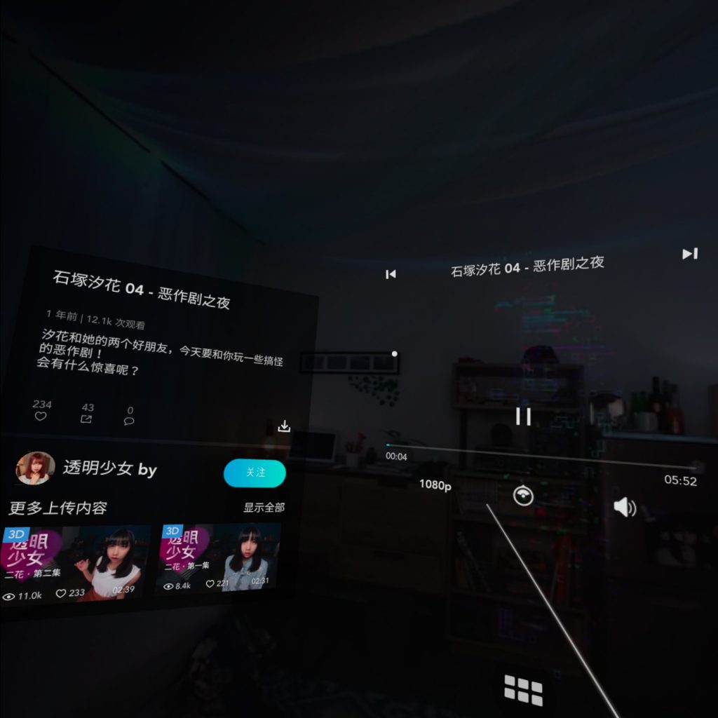 《VeeR VR and 履客 VR》在线观看 VR视频动漫