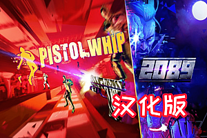 《节奏特工 ~ 手枪鞭》Pistol Whip VR