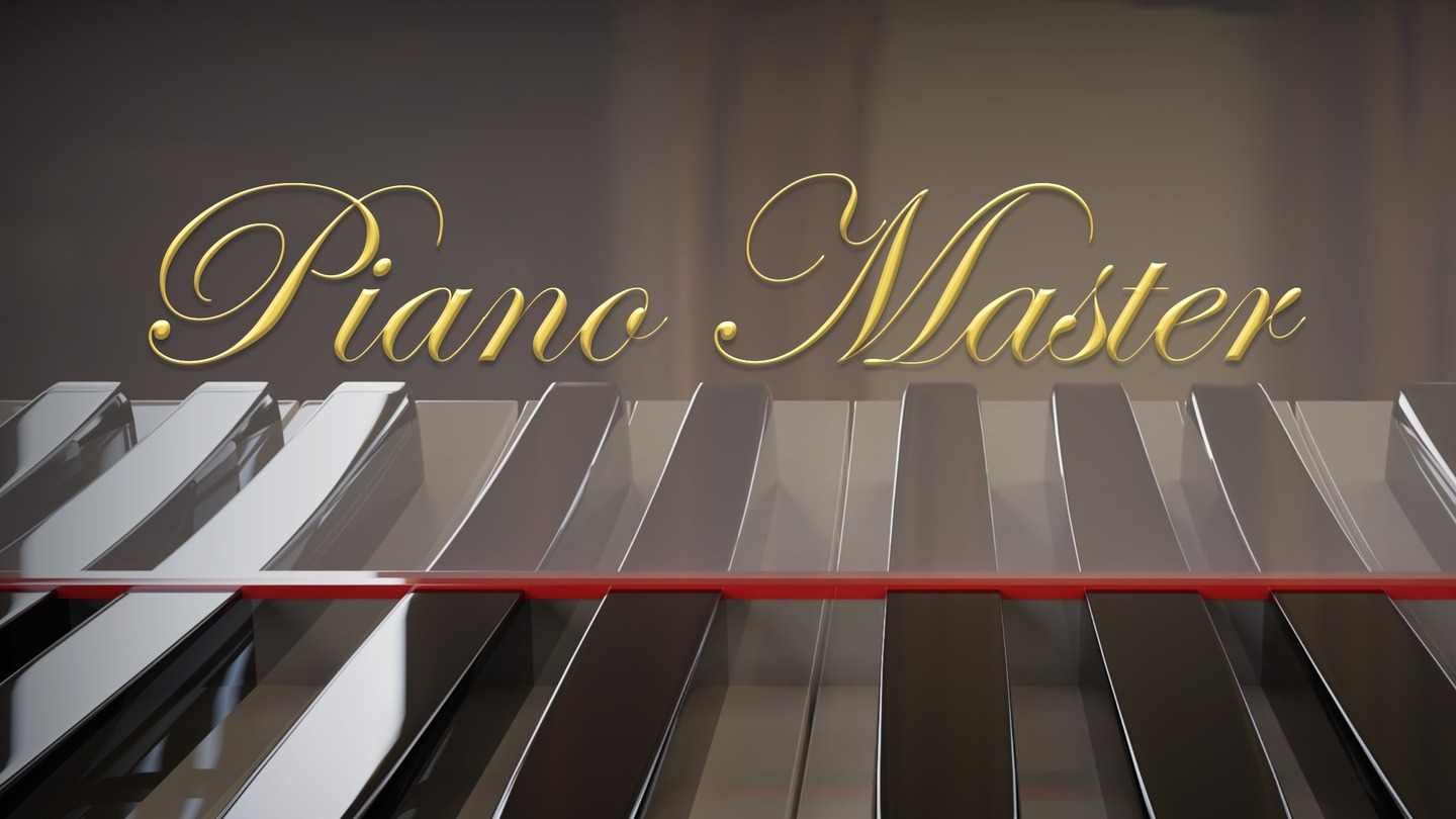 《钢琴大师》Piano Master