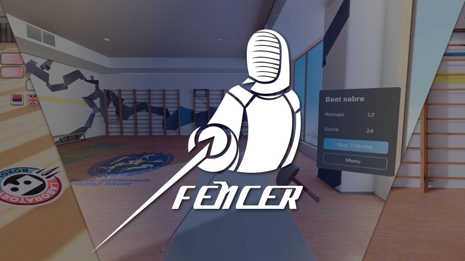 《VR击剑训练系统》Fencer VR