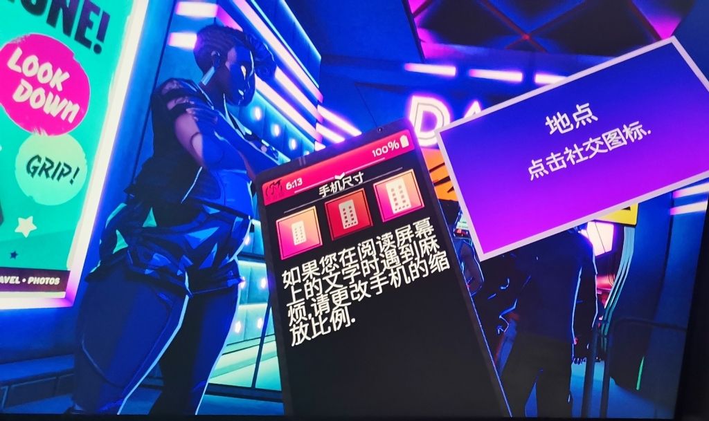 《舞蹈中心 汉化中文版》跳舞 Dance Central 未分类 第3张