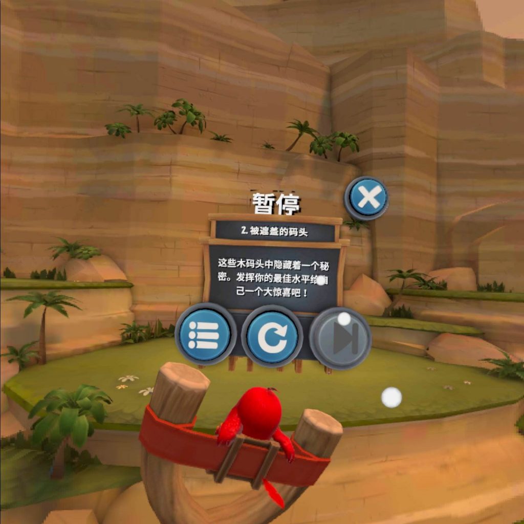 《愤怒的小鸟VR：猪岛 汉化中文版》Angry Birds VR: Isle of Pigs