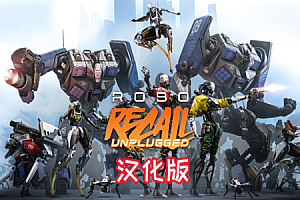 《机械重装》Robo Recall: Unplugged