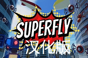 《超飞战士》Superfly VR