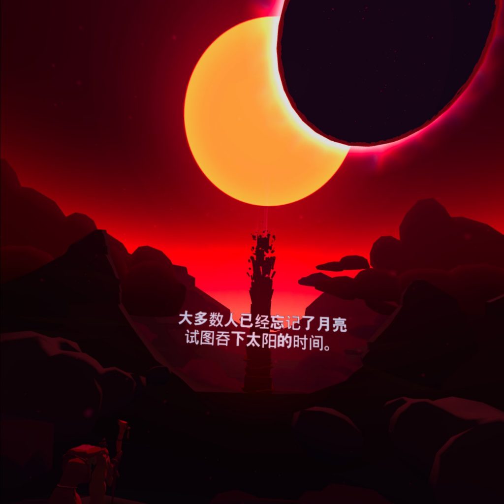 《众神之旅汉化中文版》Journey of The Gods