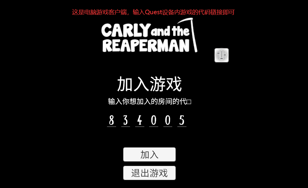 《卡莉与雷普曼》Carly and the Reaperman