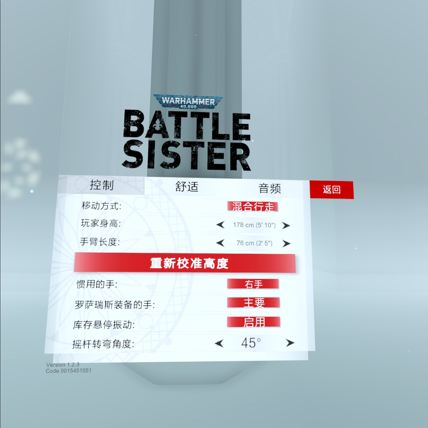 《战锤40K：战斗姐妹汉化中文版》Warhammer 40,000:Battle Sister 未分类 第2张