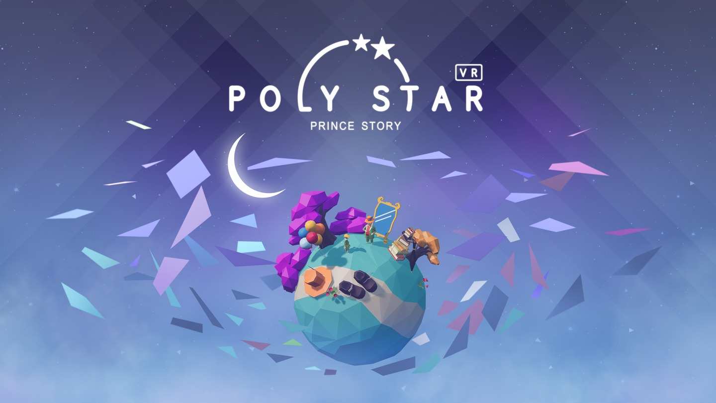 《宝丽星辰：王子故事》Poly Star VR