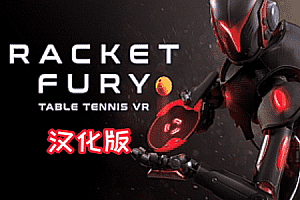 《狂暴球拍~乒乓球》Racket Fury: Table Tennis VR