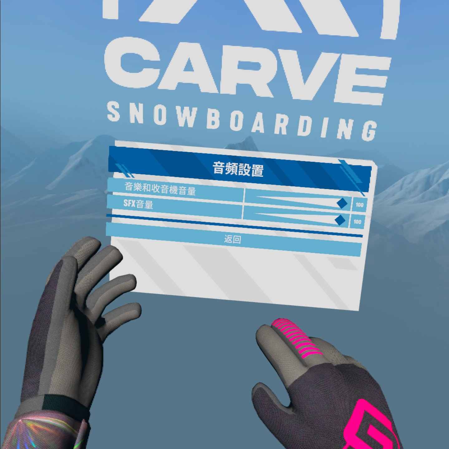 《单板滑雪 汉化中文版本》Carve Snowboarding