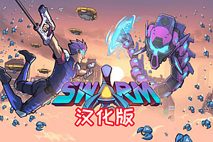 《蜂潮危机》Swarm VR