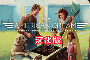 《美国梦》The American Dream VR