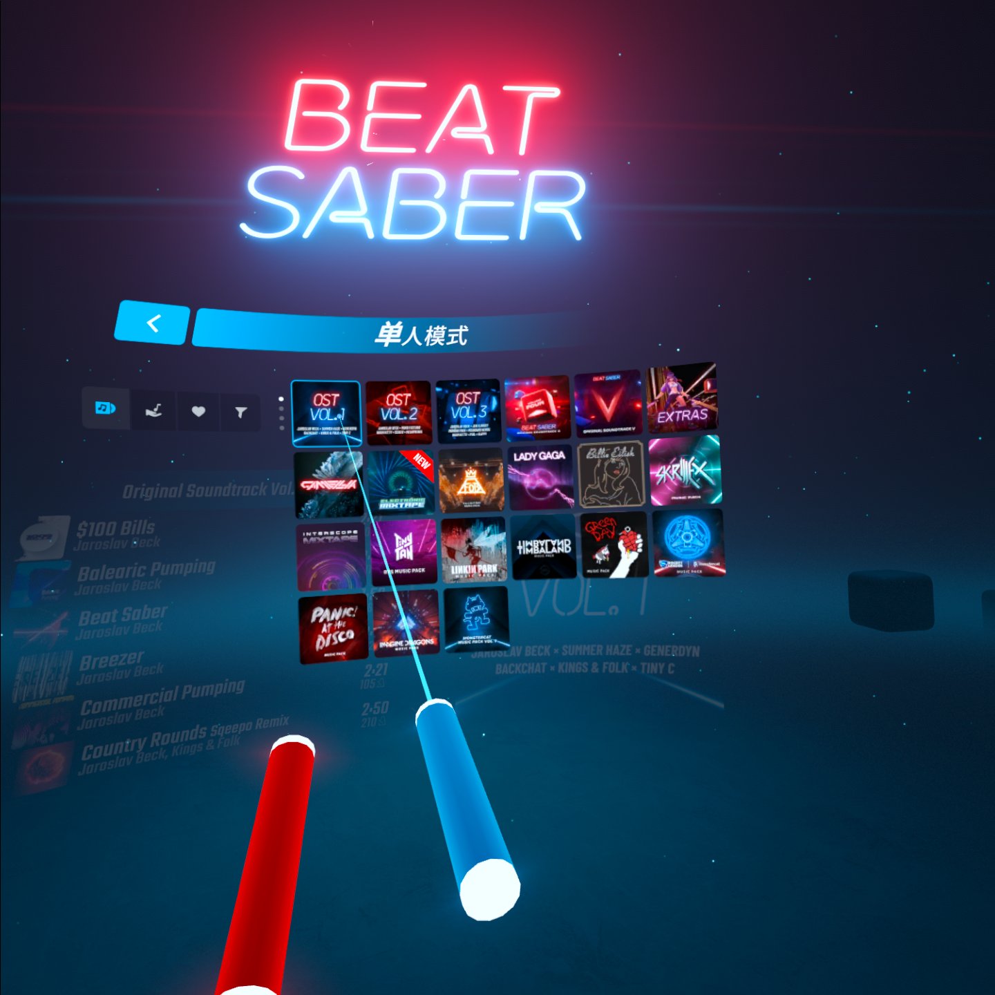 《光剑节奏BMBF整合完美一千首歌曲版本》Beat Saber 一体机中文歌曲汉化打包 未分类 第4张