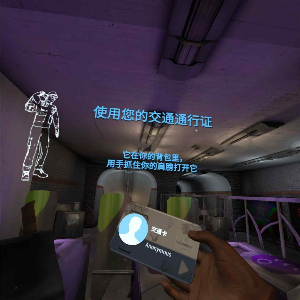 《项目终止VR 汉化中文版》Project Terminus VR