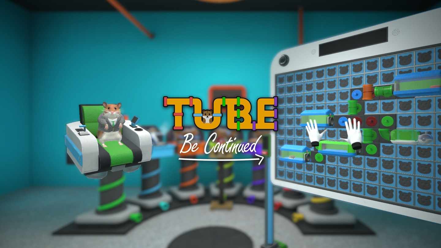 拼接管道（Tube Be Continued）