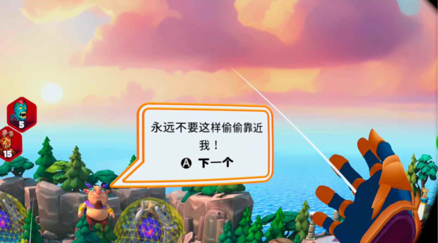 《奇幻岛保卫战汉化中文版》Towers and Powers 未分类 第4张