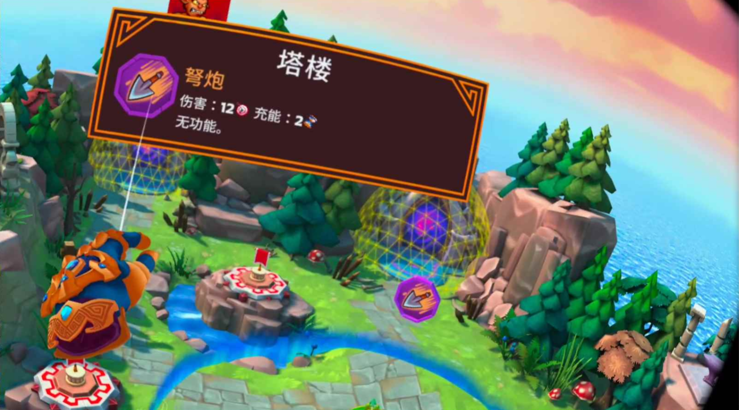 《奇幻岛保卫战汉化中文版》Towers and Powers 未分类 第5张