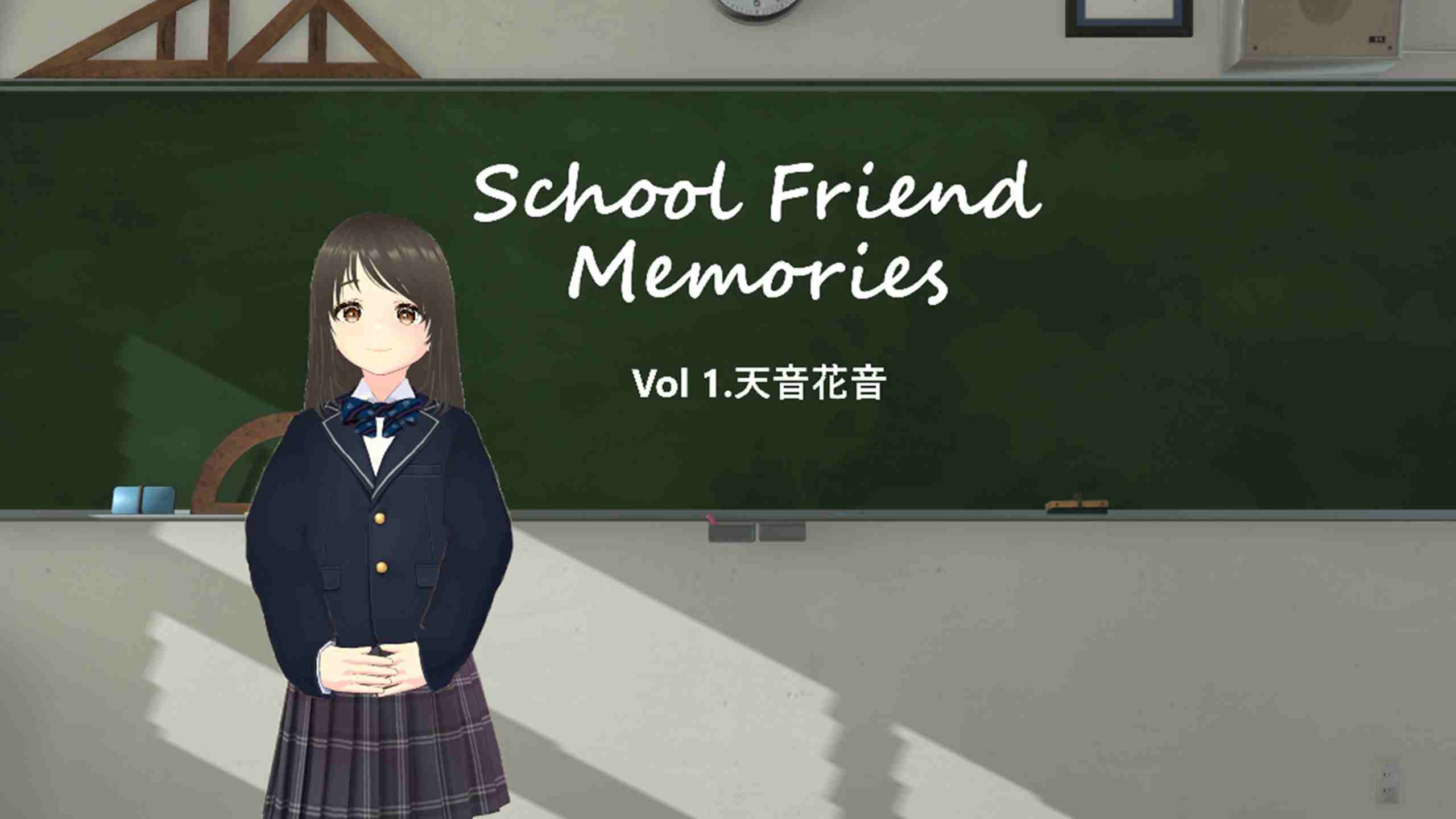 《校友回忆》SchoolFriendMemories