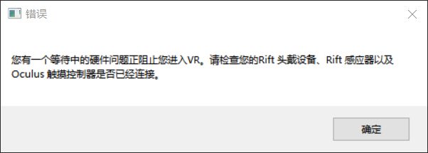 漫威联合力量VR（MARVEL Powers United VR）