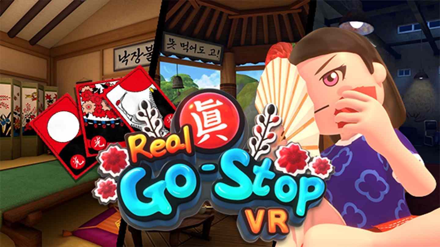 韩国花牌（Real-Gostop VR）