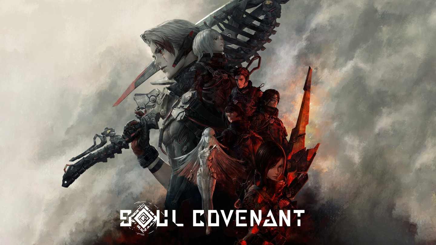 《灵魂契约》SOUL COVENANT