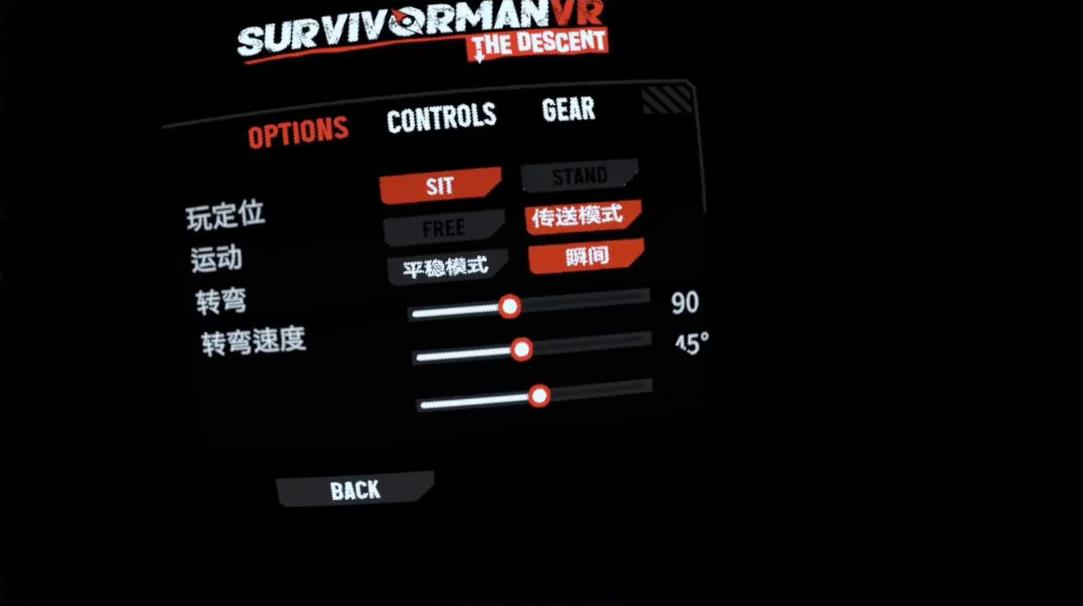 《幸存者 VR 后裔汉化中文版》Survivorman VR The Descent