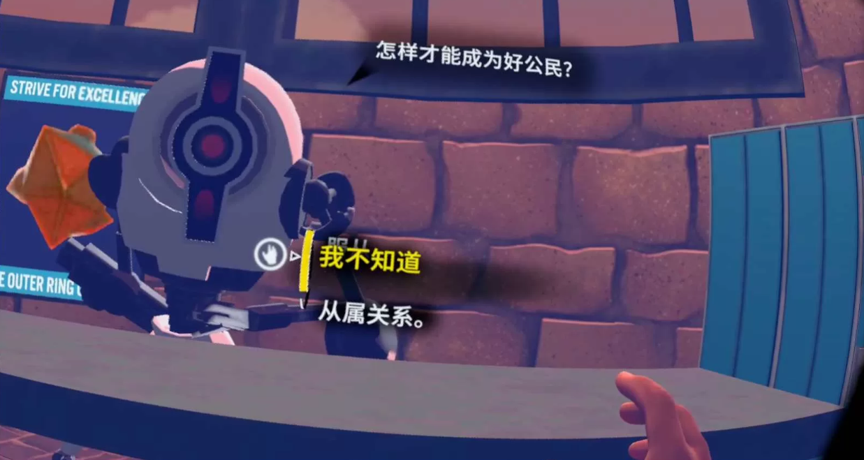 《猎鹰时代汉化中文版》Falcon Age 未分类 第5张