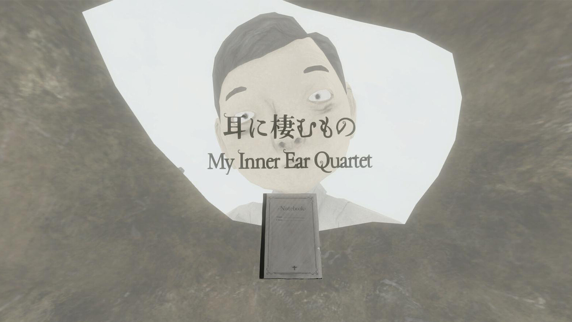 VR 影片 – 我的内耳四重奏（VR Film – My Inner Ear Quartet）