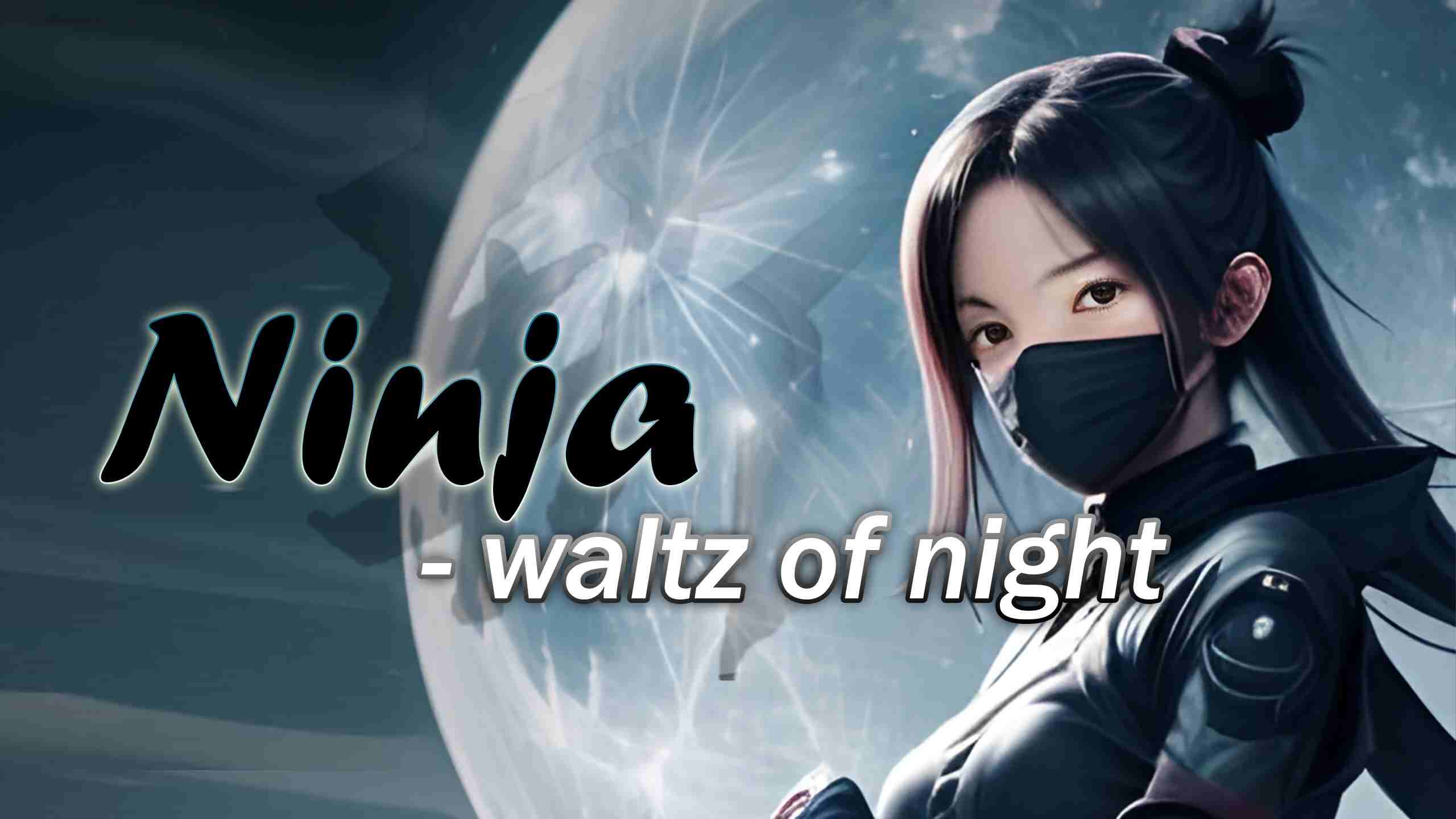 《忍者-夜之华尔兹》Ninja – Waltz of Night 未分类 第1张